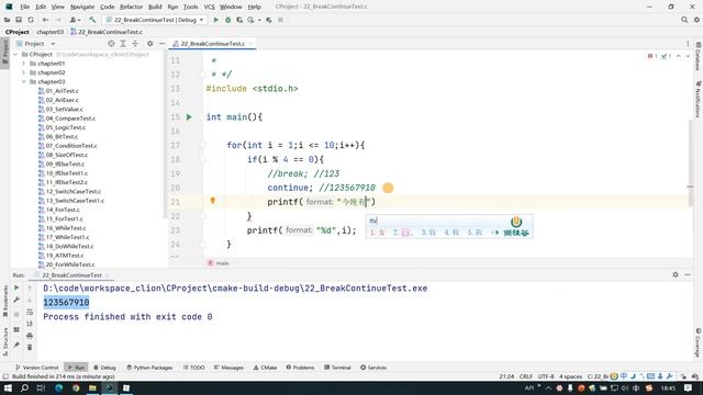 【C语言】42 break和continue关键字的使用 смотреть онлайн