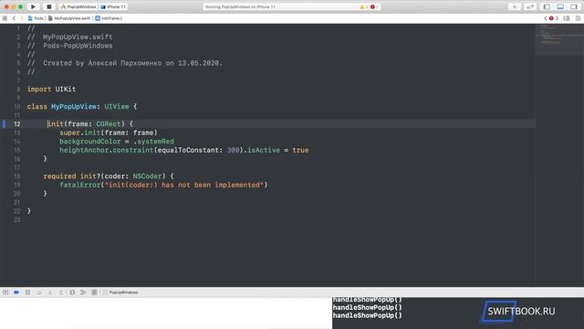 Display Custom Alert View with SwiftEntryKit (Swift 5) смотреть онлайн