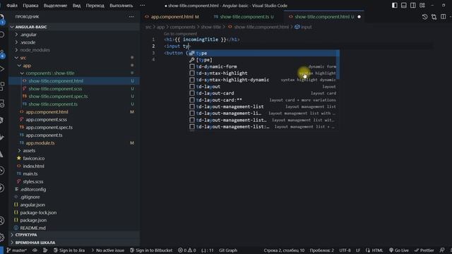 Angular для початківців, урок 3 смотреть онлайн