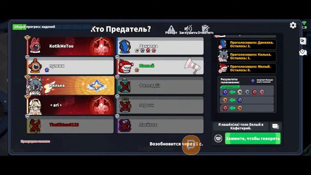 Катаем Рейтинг Super Sus Among Us смотреть онлайн