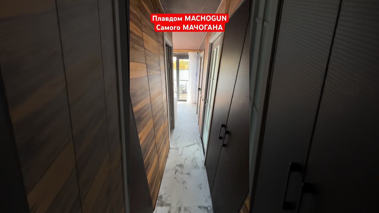 Плавдом Человека, который ЗАДАЕТ ТРЕНДЫ в постройке Хаусботов. Обзор скоро на канале «Лодочник» смотреть онлайн