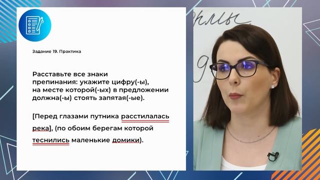 ЕГЭ. Русский язык. #Урок29. Пунктуационные нормы смотреть онлайн
