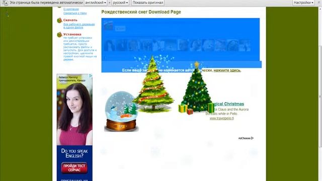 Игрушки на рабочий стол. Часть 2 смотреть онлайн