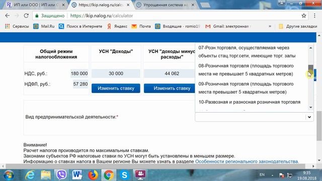 Сделай Сам для Гармонии