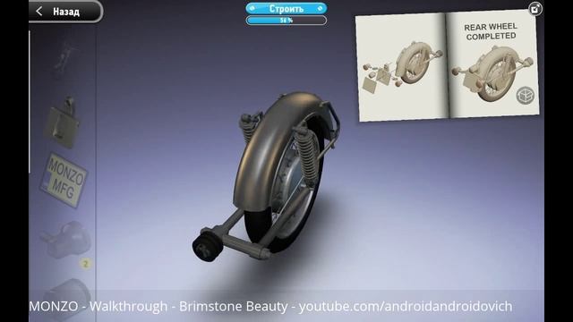 MONZO - Walkthrough(Android \ iOS) - Brimstone Beauty смотреть онлайн