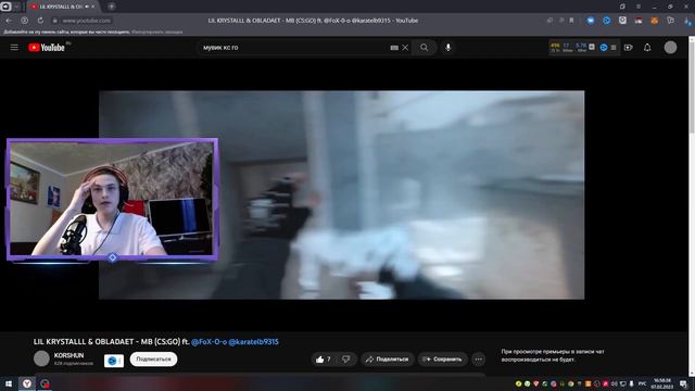 ОЦЕНИВАЮ МУВИКИ с 0 ПРОСМОТРАМИ (CSGO and STANDOFF 2) смотреть онлайн
