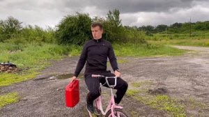 ПОДЖЁГ ВЕЛОСИПЕД