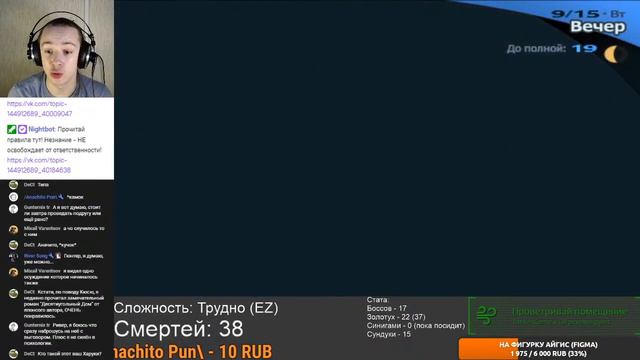 Ищу девушку (для социальной связи)🔥🍞 - Persona 3 FES #21 - Личность скитается и Burn His Bread смотреть онлайн