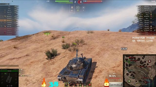 ⭐ASTRON REX - ТРЕТЬЯ ОТМЕТКА БЕЗ ГОЛДЫ 91%⭐WORLD OF TANKS⭐ смотреть онлайн