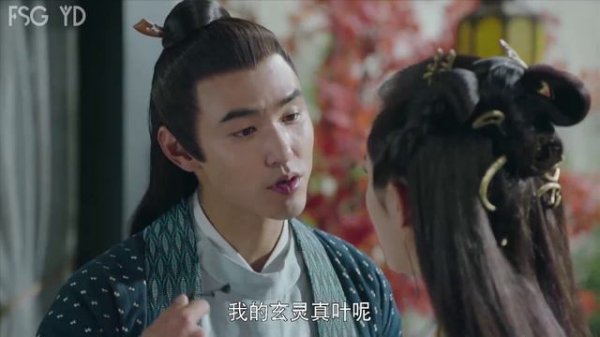 Легенда о Фу Яо 1 сезон 31 серия