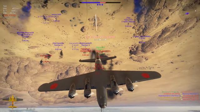 War Thunder x5 Мультиудар смотреть онлайн