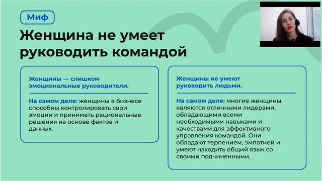 Конференция «Business in the city». Бедрина Мария смотреть онлайн