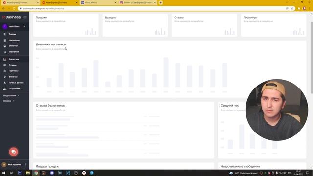 КАК НАЧАТЬ ПРОДАВАТЬ на KazanExpress ЗА 3 ДНЯ? Регистрация на КазаньЭкспресс, Пошаговая инструкция