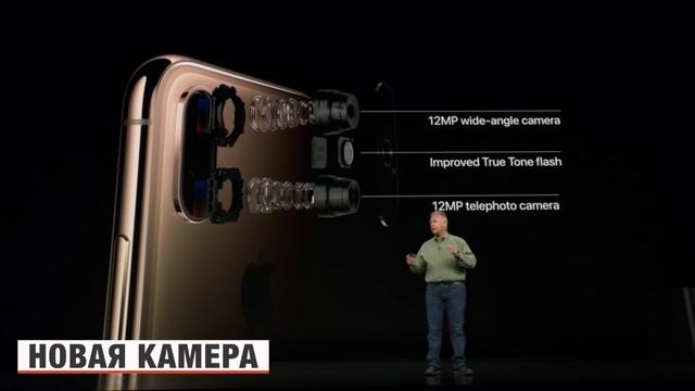 Первый взгляд на iPhone XS и iPhone XS MAX смотреть онлайн