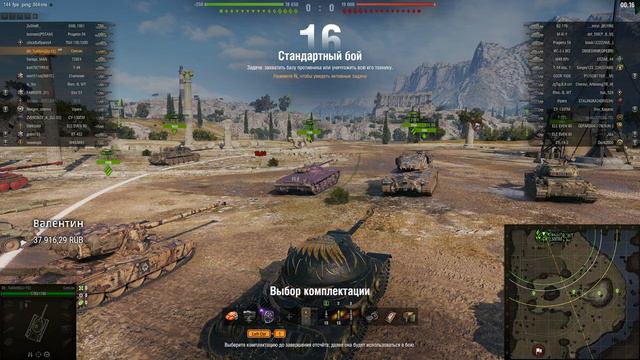 💤18.05.2023 ● World of Tanks ● Медленно ползет улитка на гору Фудзи смотреть онлайн