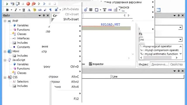 CodeLobster PHP Edition - PHP РАЗРАБОТКА САЙТОВ САМ смотреть онлайн