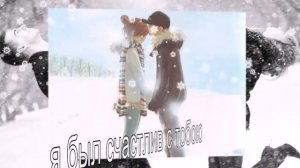 я был счастлив с тобою (ДВОРОВЫЕ ПЕСНИ)