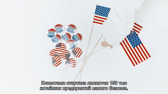 Финтех-стартап выходцев из Ant Group привлек $138 млн и стал единорогом смотреть онлайн