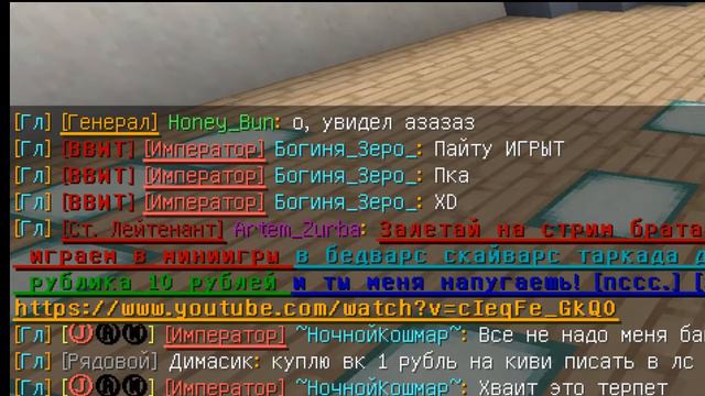 Стрим по майнкрафту прием в пати даю гм 1 оп строим карту пряток для видео!!! смотреть онлайн