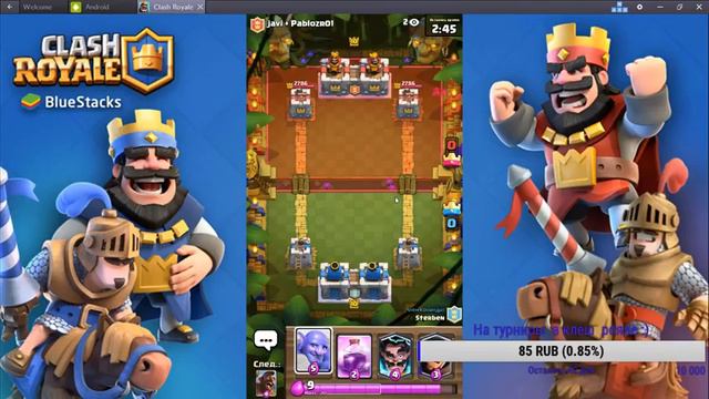 Clash Royale-10 арена. смотреть онлайн