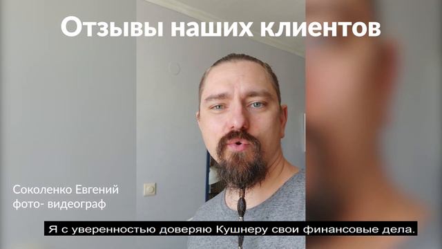 Думаете открыть частный бизнес - 03-5410584☎ смотреть онлайн