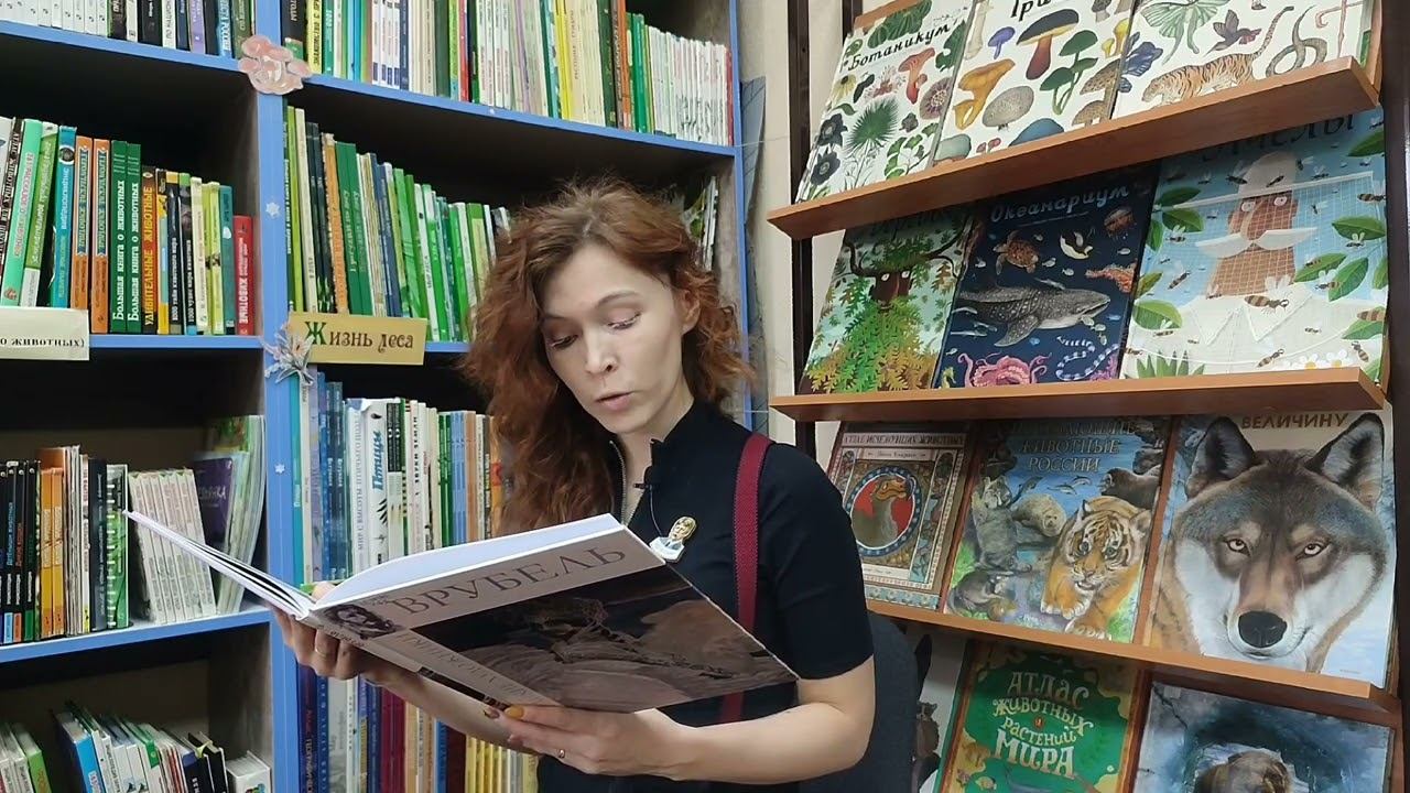 Михаил Врубель смотреть онлайн