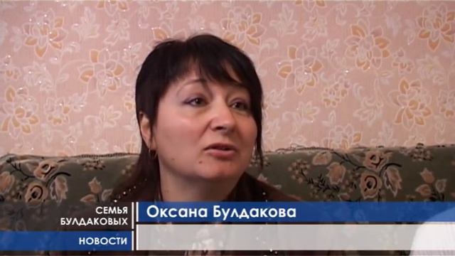 Дом семейного типа смотреть онлайн