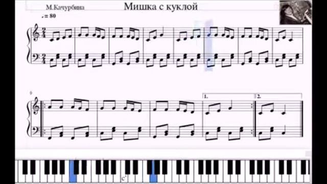 Играем по нотам#Урок№30\1 смотреть онлайн