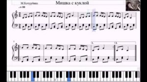 Играем по нотам#Урок№30\1