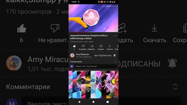 ВЕСПРАЛОШАДЬБЫКМАУС(ВЕСПЕРИЯ ОБЕДИНИТСЯ С КАЛКИ-КВАМИ ЛОШАДИ И СТОМП-КВАМИ БЫКА И МУЛО-КВАМИ МИШЫ. смотреть онлайн