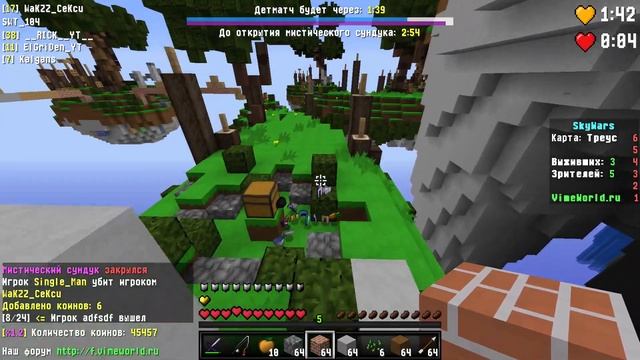 МАЙНКРАФТ КОМЬЮНИТИ | НОВЫЙ РЕНДЕР | ГОСТЬ - SKYWARS VIMEWORLD смотреть онлайн