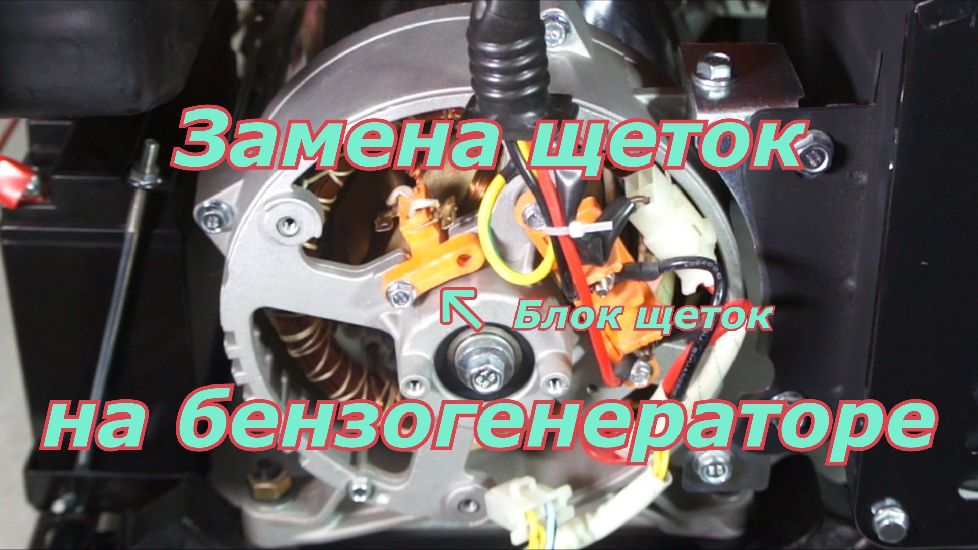 Замена щеток на генераторе. Ремонт генератора.