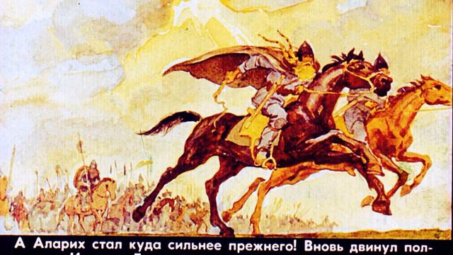 Диафильм Падение западной Римской империи смотреть онлайн