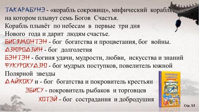 Виртуальная выставка "Япония-страна восходящего солнца" смотреть онлайн