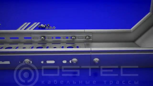 Монтаж кабельного лотка OSTEC смотреть онлайн