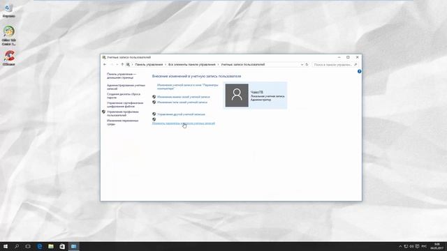 Как Отключить Контроль Учетных Записей в Windows 10 | Как Отключить UAC в Windows 10 смотреть онлайн