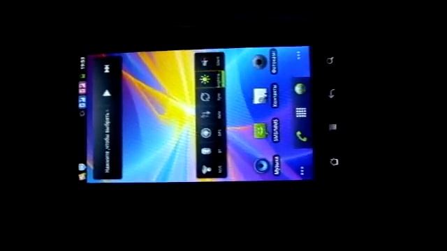 Star B79: Android 2.3.6 - обновлённое ядро смотреть онлайн