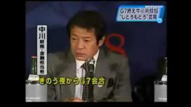 министр финансов2 смотреть онлайн