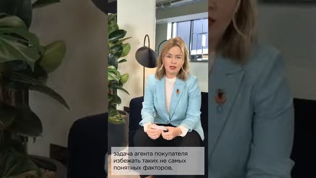 Зачем нужен агент по покупке недвижимости в Лондоне. Часть 1. смотреть онлайн