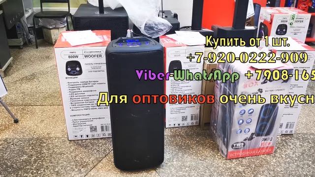 Крутая колонка комбик Eltronic El 10 25 едет в гор Самара для Дмитрия Владимировича смотреть онлайн
