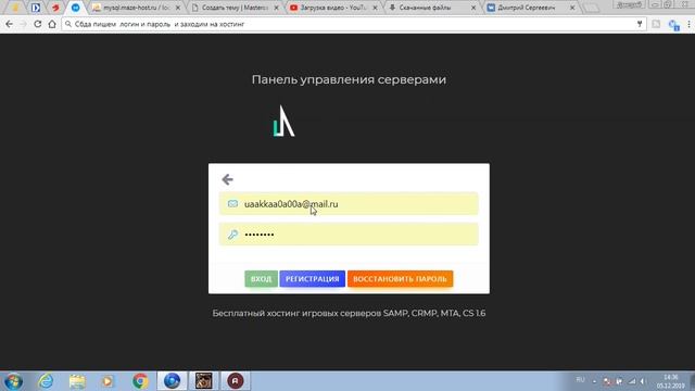 Что делать если ваш сервер сам Выключился смотреть онлайн