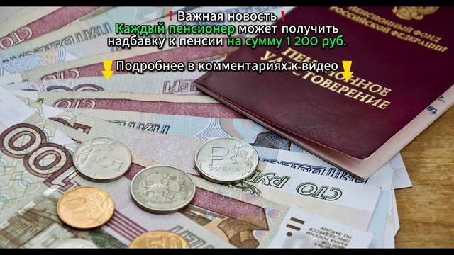 Работающим ПЕНСИОНЕРАМ могут вернуть ИНДЕКСАЦИЮ пенсий. Последние НОВОСТИ из Госдумы смотреть онлайн