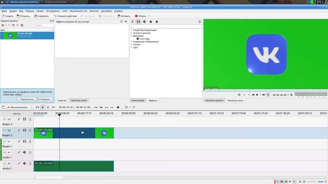 Замедление и ускорение видео в KDEnLive 19.x смотреть онлайн