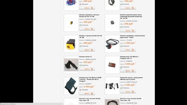 Собираем конфиг на Dio 28. Повалит сразу 300 смотреть онлайн