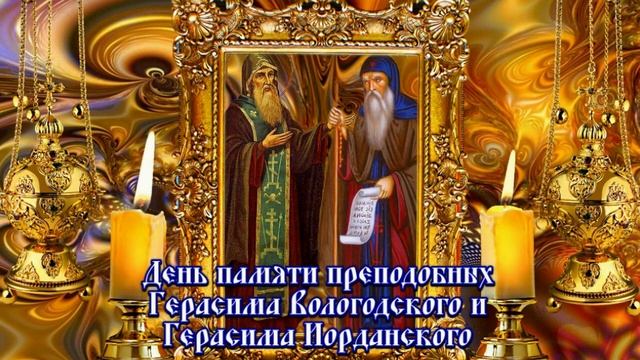 Народный календарь 17 марта смотреть онлайн