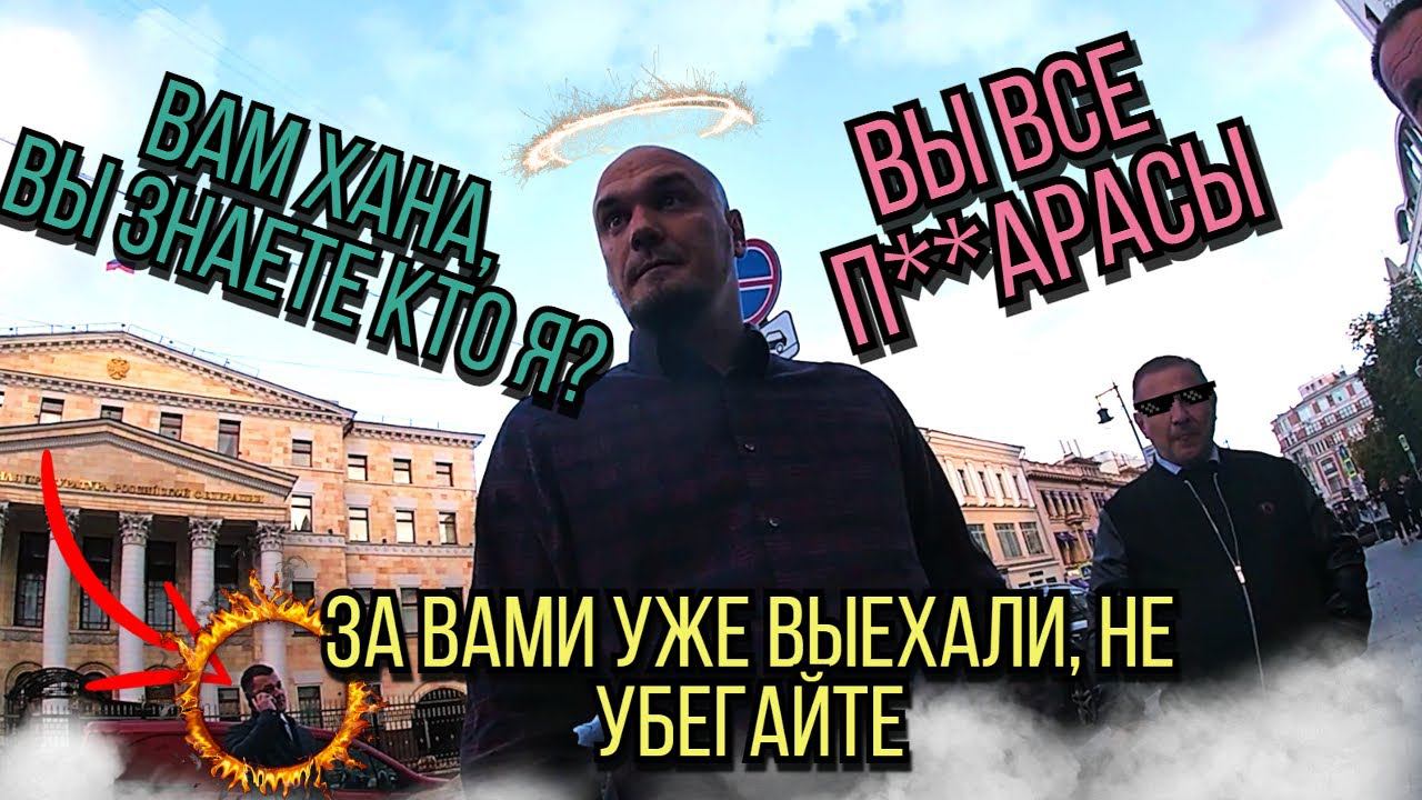 СтопХам-Серьезные ребзя у совета Федерации РФ смотреть онлайн