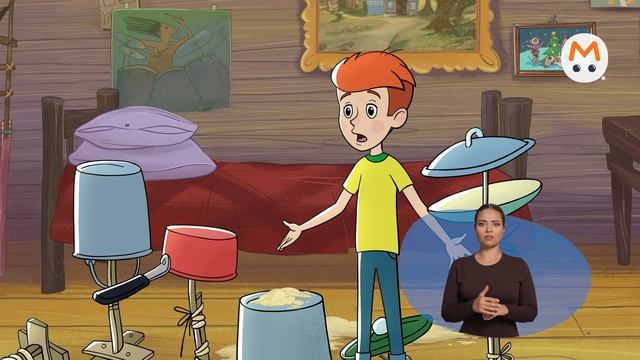 Простоквашино [ржя-18]