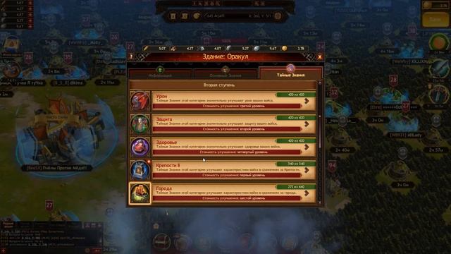 Vikings: war of clans! Тайные знание! Как их правельно прокачать? смотреть онлайн