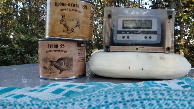 Тест пороха Ирбис 35М, Сунар 35. смотреть онлайн