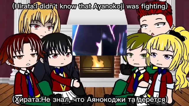 Classroom of the elite reacts to Ayanokoji смотреть онлайн